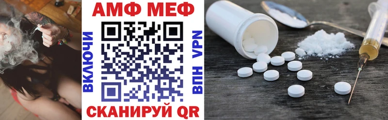 Купить где  Лосино-Петровский  Amphetamine 98% 