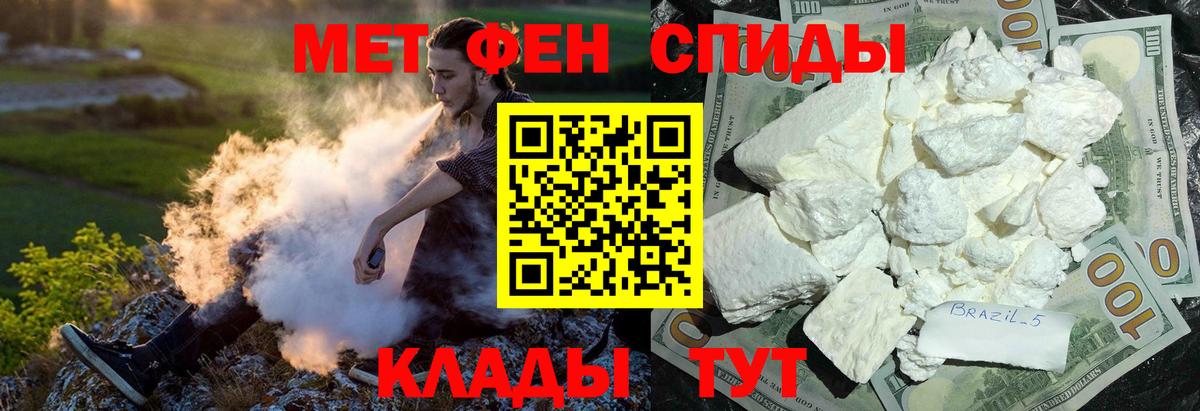 Амфетамин 97% Лосино-Петровский