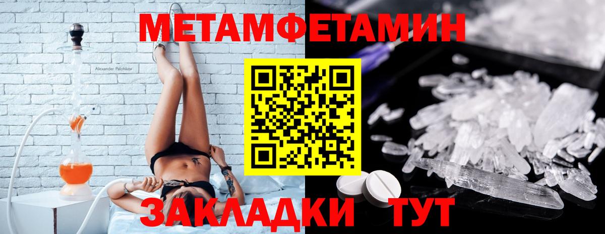 Amphetamine 97% Лосино-Петровский