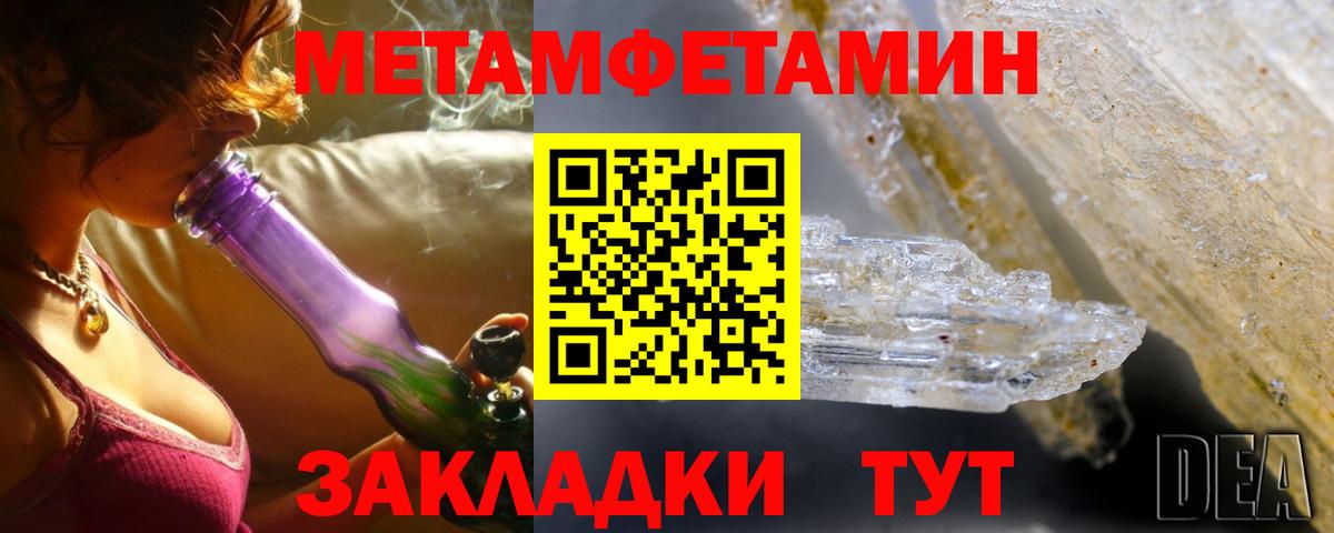 АМФ Premium  АМФЕТАМИН  АМФЕТАМИН  Вход с VPN  Лосино-Петровский 