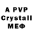 A-PVP Crystall Katty Jia