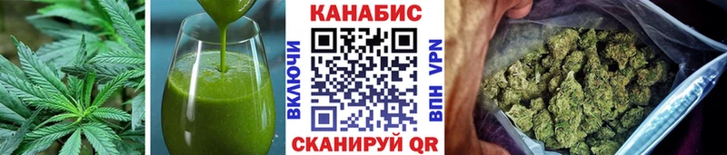 Купить  Лосино-Петровский  Canna-Cookies конопля 