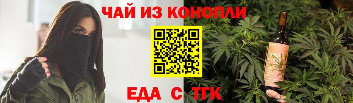 Cannafood конопля  Лосино-Петровский 