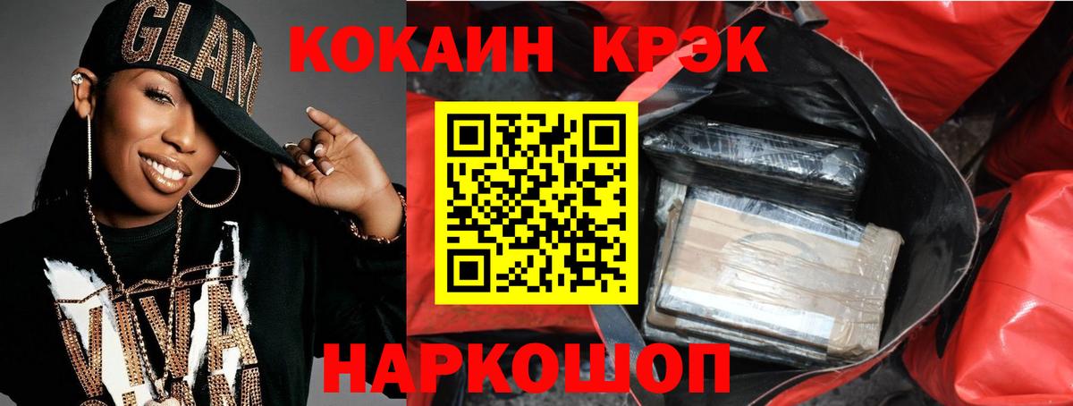 Кокаин Колумбийский Лосино-Петровский