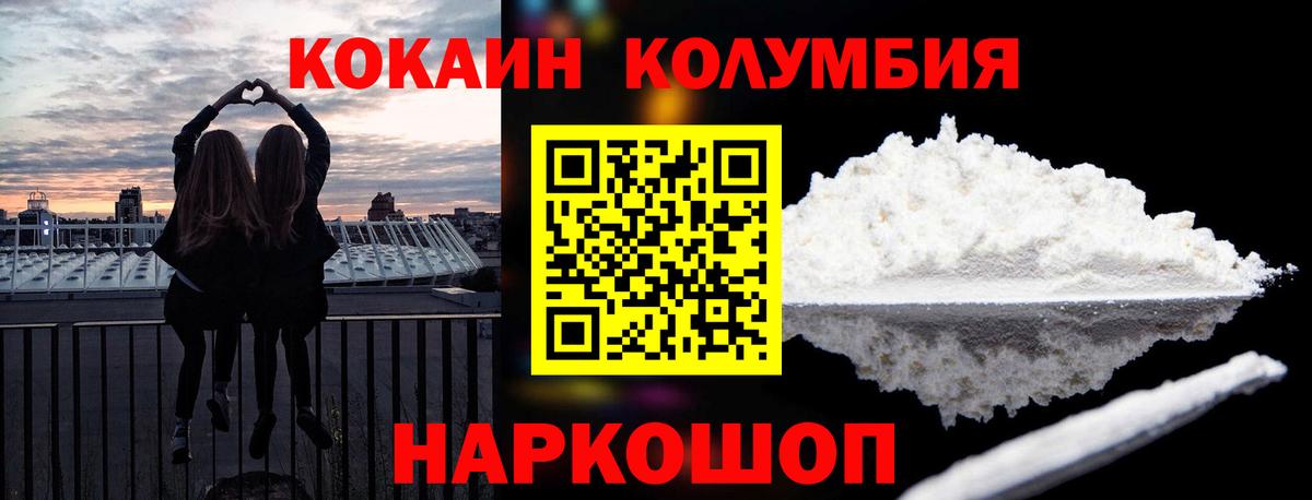 Cocaine Перу  Кокаин Эквадор  Лосино-Петровский 