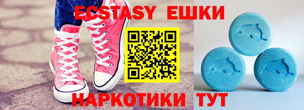 Вейп ТГК  Экстази  МАРИХУАНА  Вход с VPN  Codein  Лосино-Петровский  Гашиш  А ПВП СОЛЬ кристаллы  COCAIN  МЕФ кристаллы 