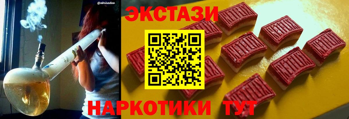 Лосино-Петровский  Экстази mix  Вход с VPN 