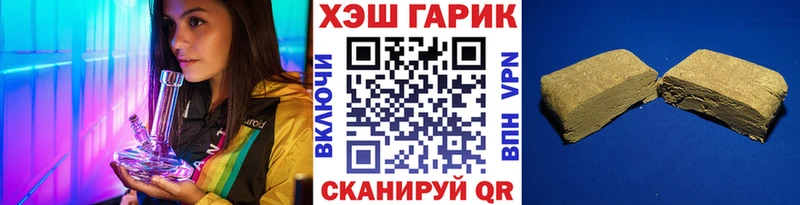 ГАШ хэш  Купить  Лосино-Петровский 