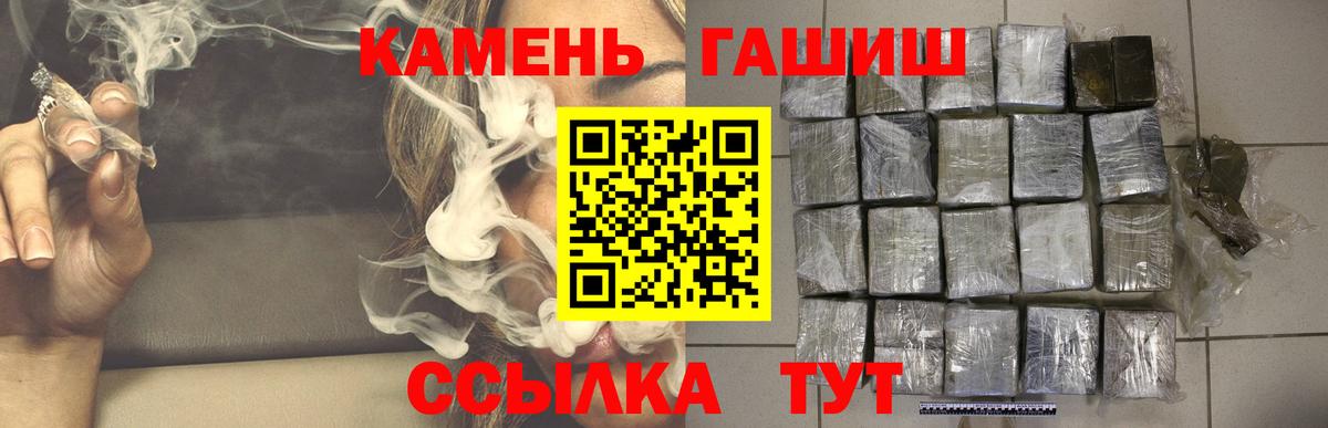Лосино-Петровский  ГАШ Cannabis  Гашиш  Вход с VPN  ГАШИШ гарик 