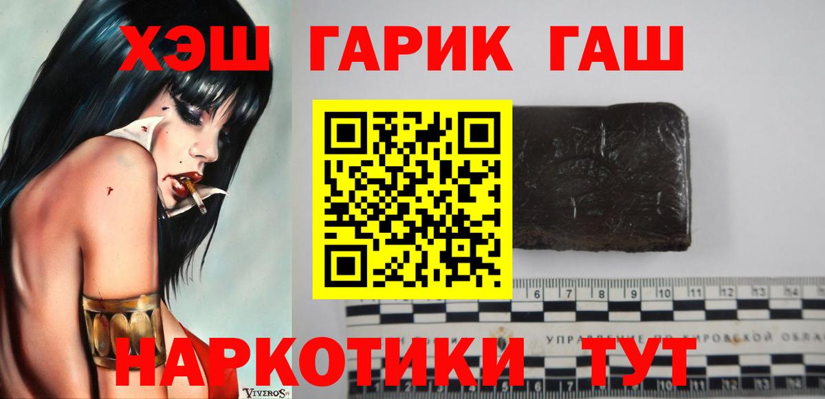 Гашиш AMNESIA HAZE  Лосино-Петровский  ГАШ hashish 