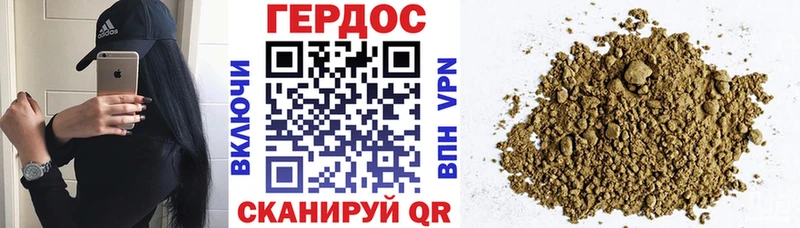 Купить  Лосино-Петровский  Героин афганец 