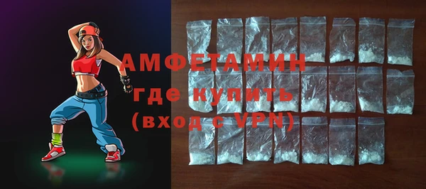 мяу мяу кристалл Лихославль