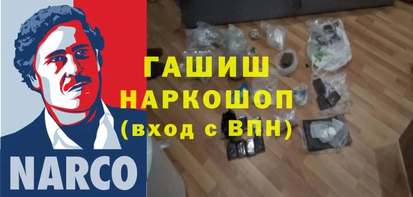 MDMA Лагань