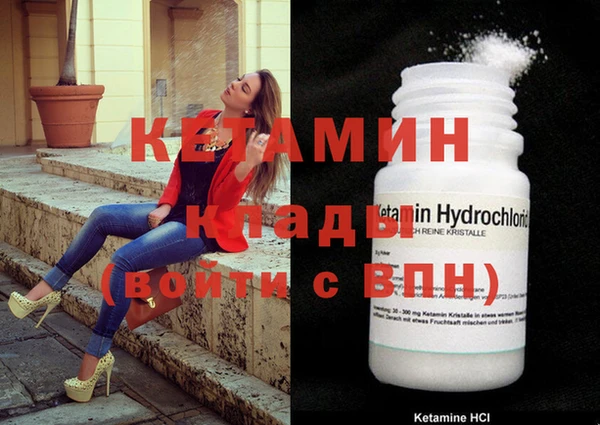 мяу мяу кристалл Лихославль