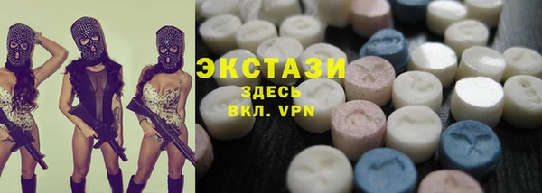 мяу мяу кристалл Лихославль