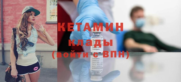 MDMA Лагань