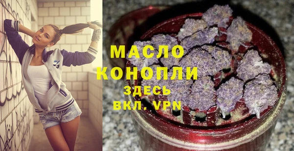прущая мука Лиски