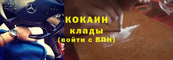 MDMA Лагань