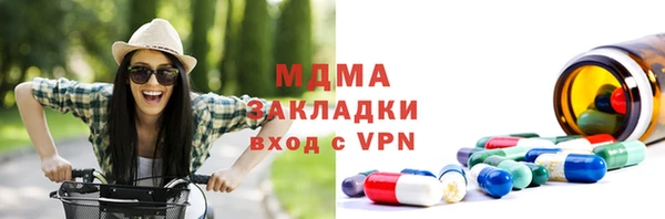 стаф Лабытнанги