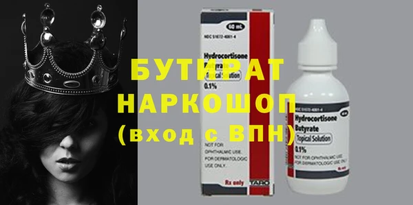 MDMA Лагань