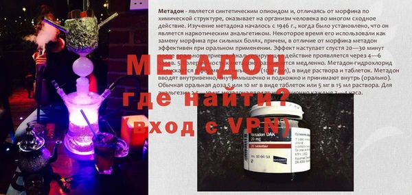 MDMA Лагань