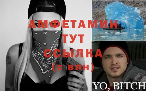 стаф Лабытнанги