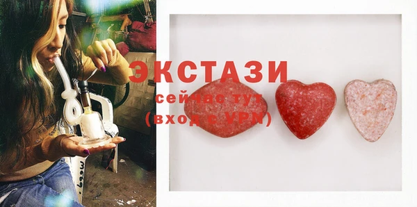 MDMA Лагань