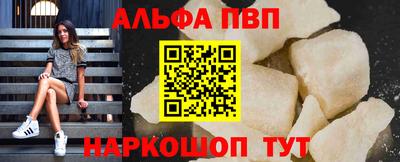 гидропоника Аргун