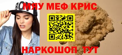 PSILOCYBIN Кулебаки
