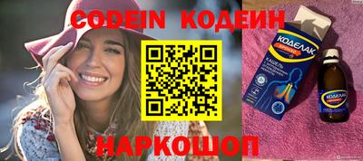 PSILOCYBIN Кулебаки
