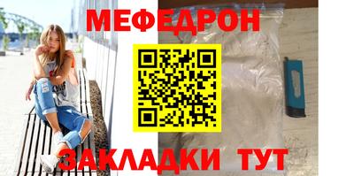 каннабис Апшеронск