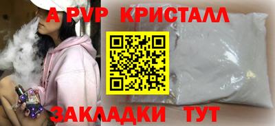 герыч Кумертау