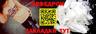 MESCALINE Кунгур