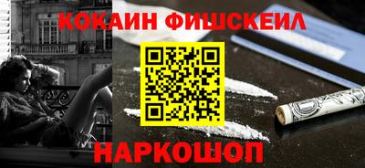 MESCALINE Кунгур