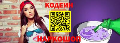 PSILOCYBIN Кулебаки