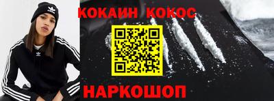 PSILOCYBIN Кулебаки