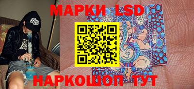 MESCALINE Кунгур