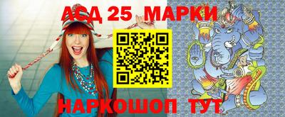 MESCALINE Кунгур