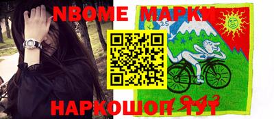 MESCALINE Кунгур