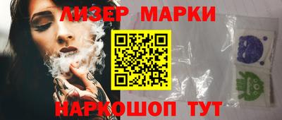 каннабис Апшеронск