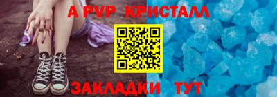 PSILOCYBIN Кулебаки