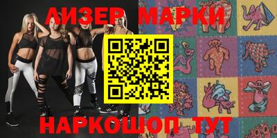 каннабис Апшеронск