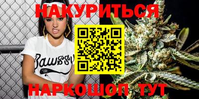 гидропоника Аргун