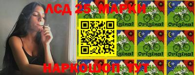 MESCALINE Кунгур