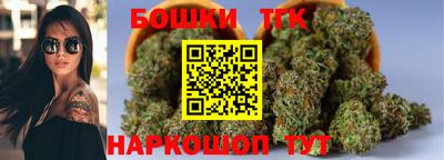 каннабис Апшеронск