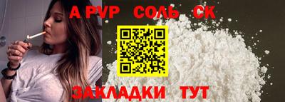 MESCALINE Кунгур
