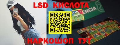 герыч Кумертау