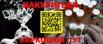 гидропоника Аргун