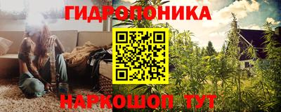 MESCALINE Кунгур