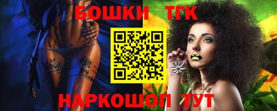 каннабис Апшеронск